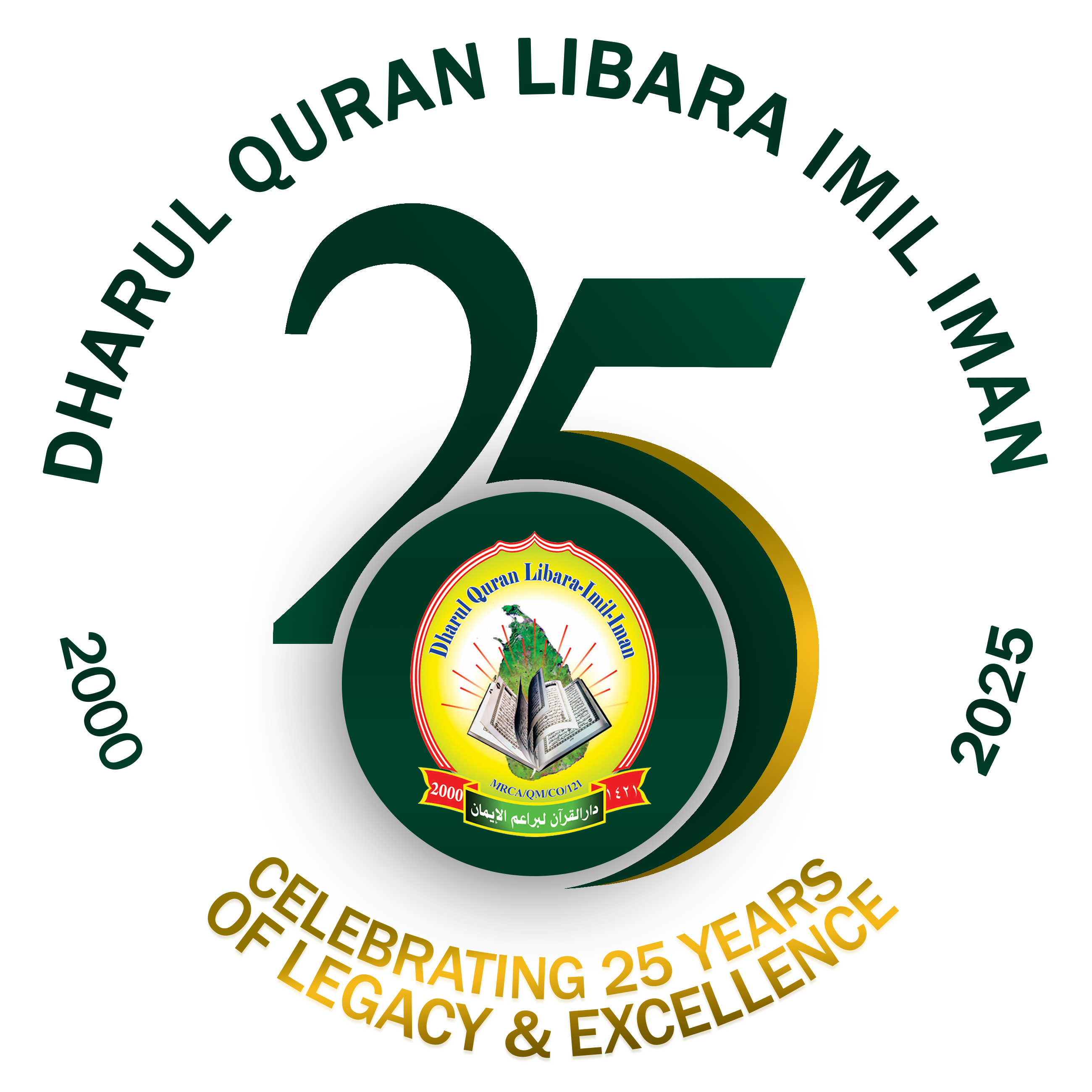25th Anniversary Logo